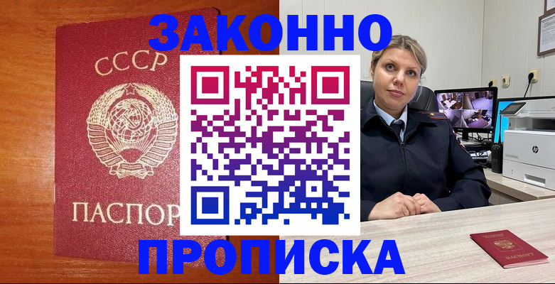 регистрация для дет. сада в Красноярске